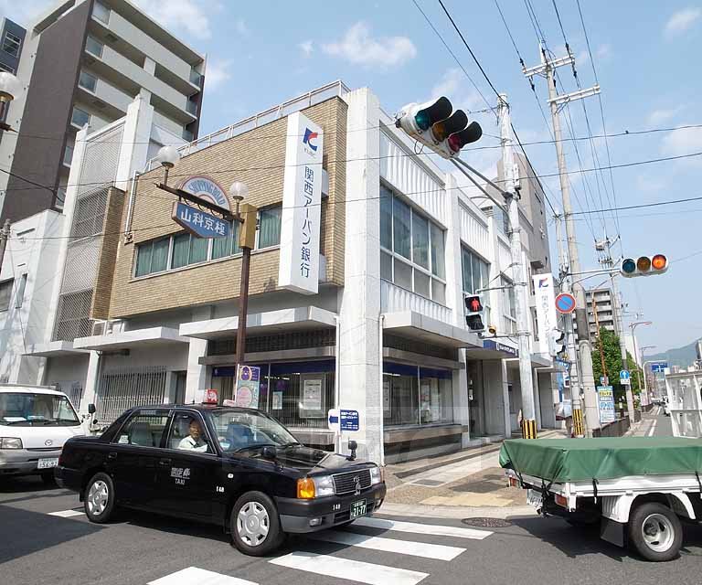 Bank. 388m to Kansai Urban Bank Yamashina Branch (Bank)