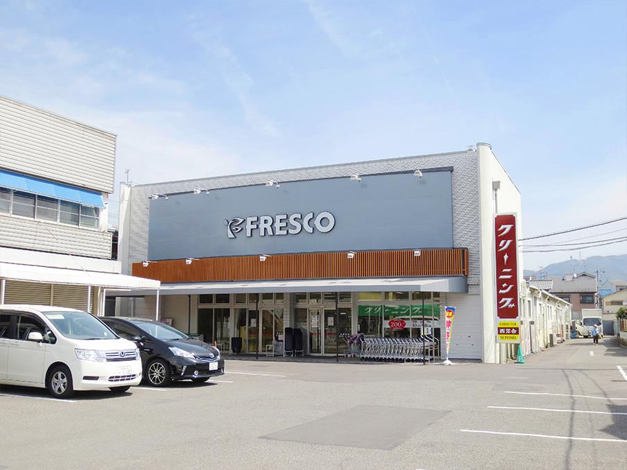 Supermarket. Until fresco Kawada shop 750m