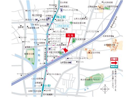 Local guide map. Kyoto City Subway Tozai Line "Nagitsuji" station, "Ono" 2way access a 10-minute walk to the station. The new rapid use than JR Kyoto Line "Yamashina" station, 5 minutes to JR "Kyoto" station, 35 minutes to the "Osaka" station. 