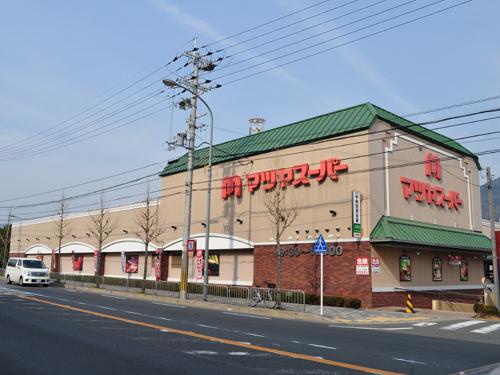 Supermarket. 300m until Matsuyasupa Matsuyasupa