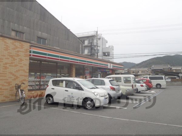 Convenience store. 250m to Seven-Eleven Yamashina Imayashiki the town store (convenience store)