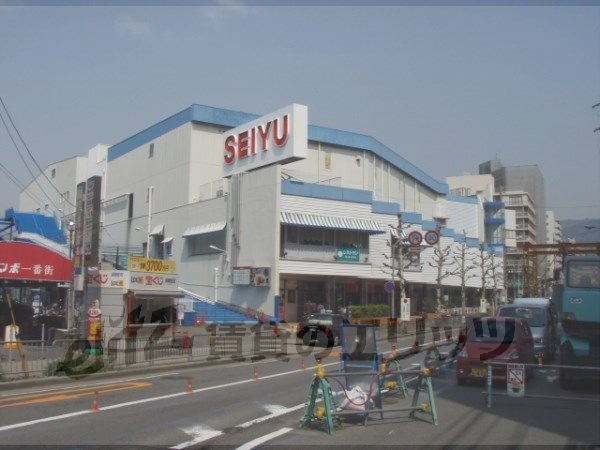 Supermarket. Seiyu Yamashina store up to (super) 310m