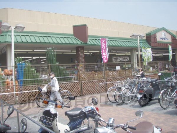 Home center. Keiyo Deitsu Yamashina store (hardware store) 300m to