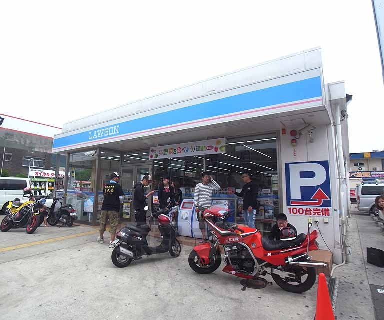 Convenience store. 430m until Lawson MK Yamashina bowl before store (convenience store)