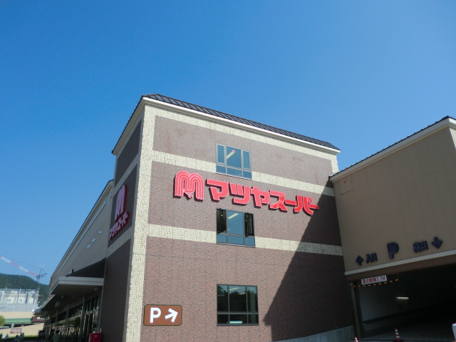 Supermarket. Matsuya Super Yamashina Sanjo store up to (super) 374m