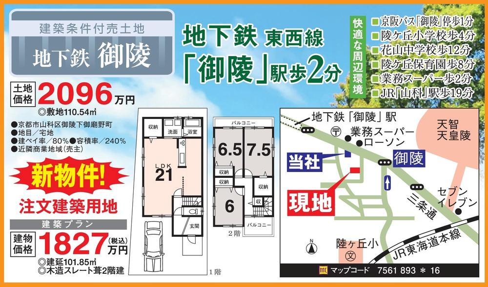 Local appearance photo. Property summary