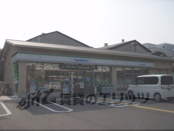 Convenience store. FamilyMart Yamashina Kajū-ji store up (convenience store) 410m
