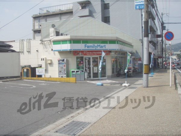 Convenience store. FamilyMart Yamashina Sanjo store up (convenience store) 420m