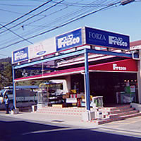 Supermarket. Fresco Kitakazan store up to (super) 640m