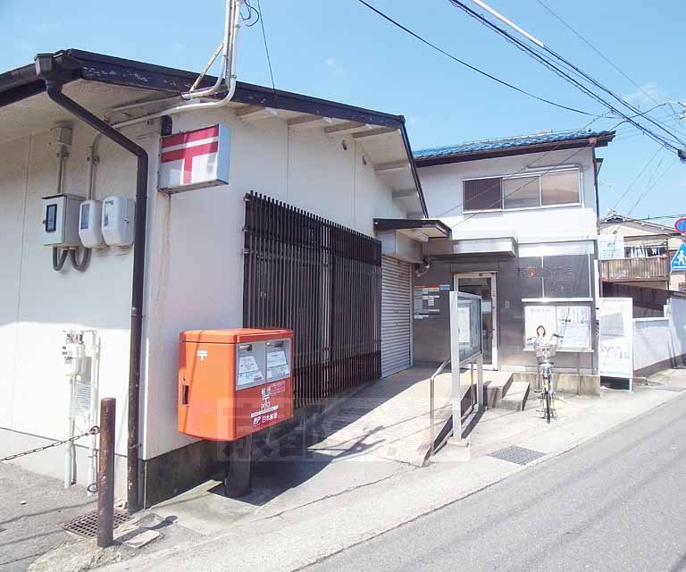 post office. 116m to Kyoto Yamashina Oya post office (post office)