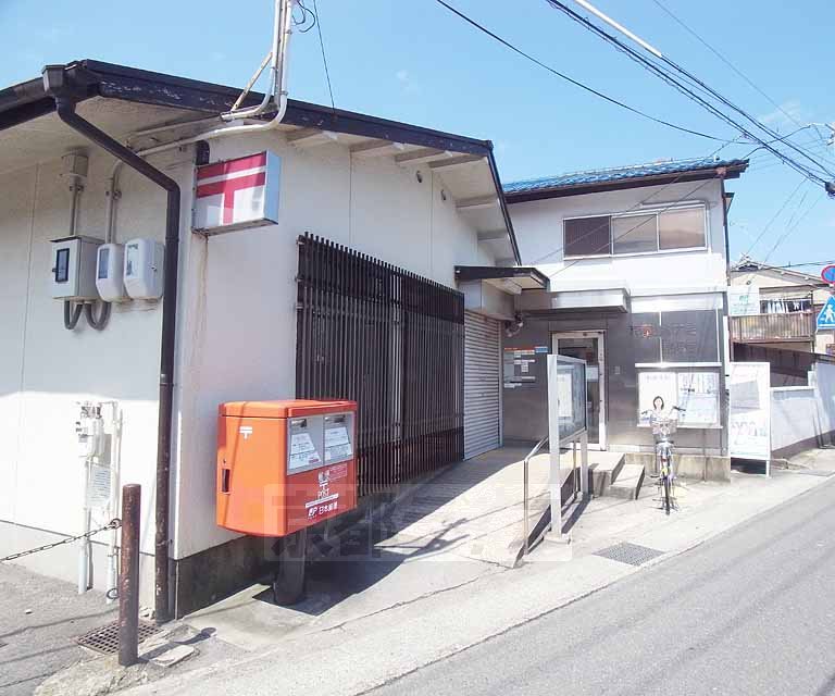 post office. 574m to Kyoto Yamashina Oya post office (post office)