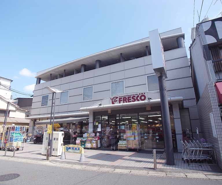 Supermarket. Fresco Oya 471m to the store (Super)