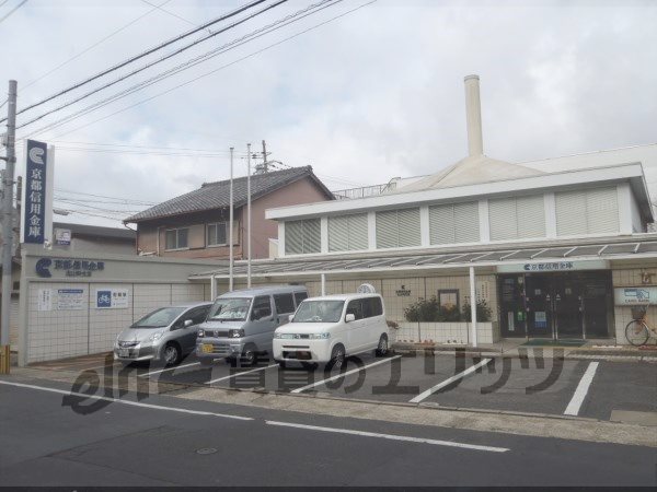Bank. 100m to Kyoto credit union Kitayama School Branch (Bank)