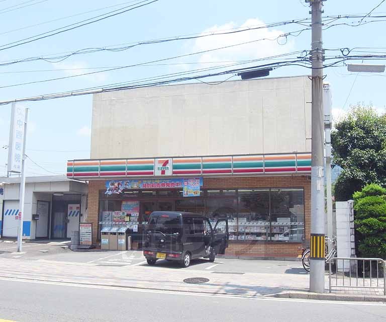 Convenience store. Seven-Eleven Kyoto Yamashina Higashino store (convenience store) to 297m