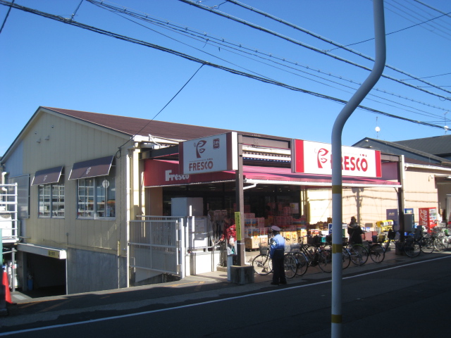 Supermarket. Fresco Kitakazan store up to (super) 365m