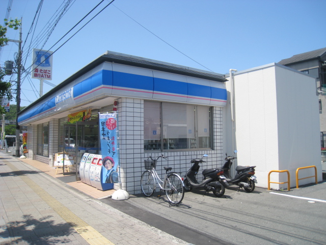 Convenience store. 712m until Lawson Nishino store (convenience store)