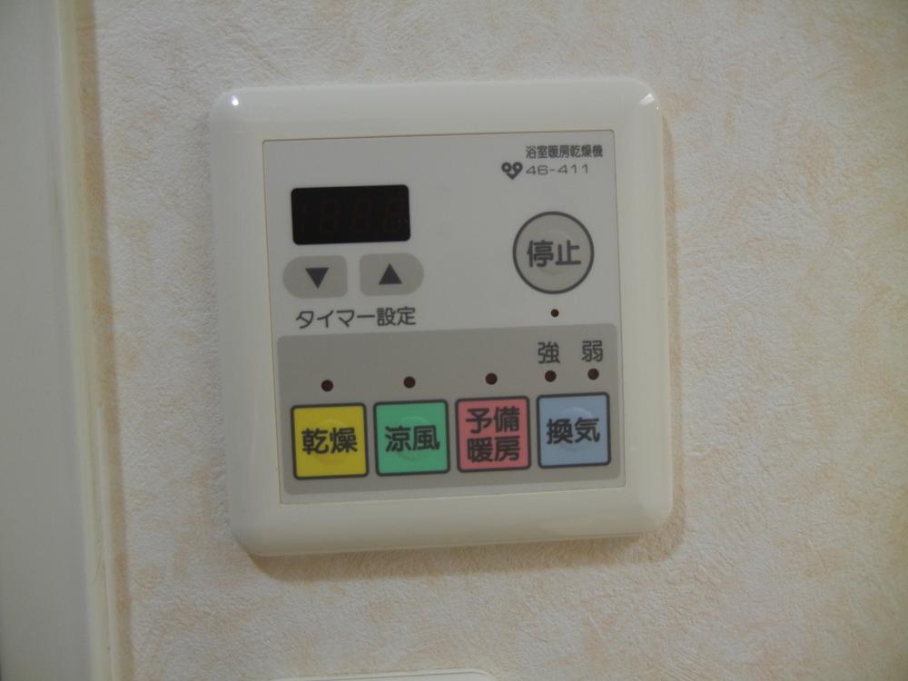 Other. In bathroom, Heating dryer is equipped with. You can winter bathing is slowly.