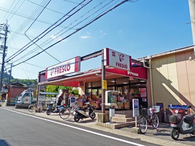 Supermarket. Until fresco Nishino shop 1413m