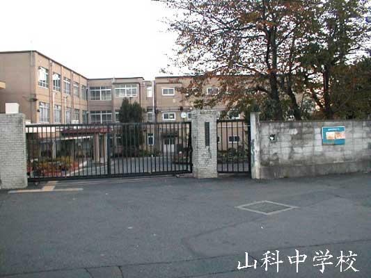 Junior high school. 1970m to Kyoto City Tateyama Department of junior high school