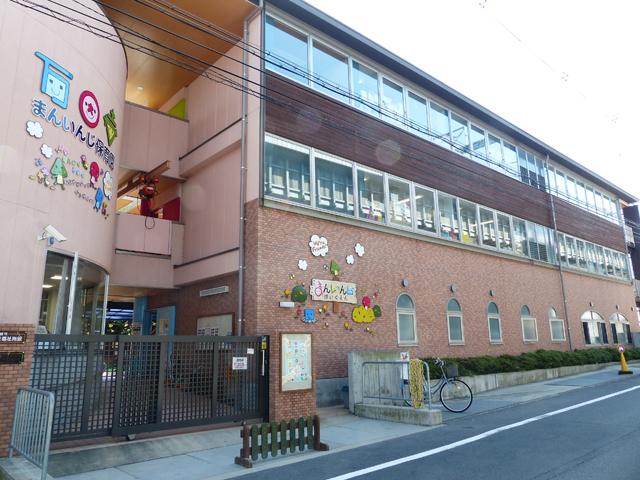 kindergarten ・ Nursery. Man'intera to nursery school 983m
