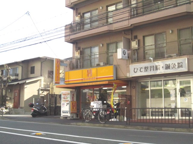 restaurant. 389m to hot or hot or bower Shinomiya store (restaurant)