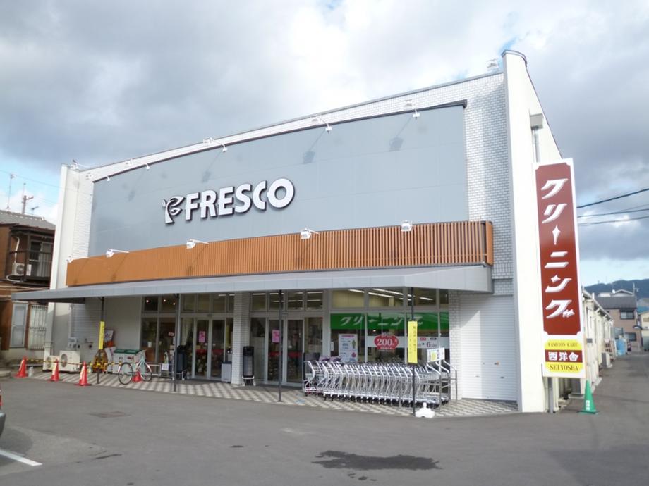 Supermarket. Fresco 480m until Kawada shop
