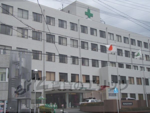 Hospital. Rakuwakai Otowa 260m to the hospital (hospital)