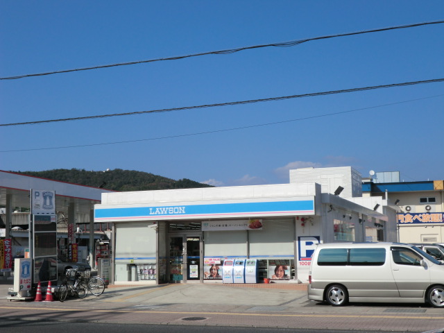 Convenience store. 233m until Lawson MK Yamashina bowl before store (convenience store)