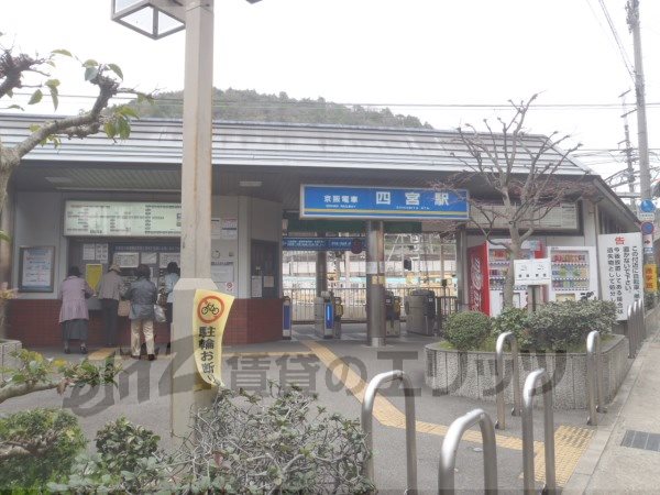 Other. Keihan Shinomiya Station to (other) 520m