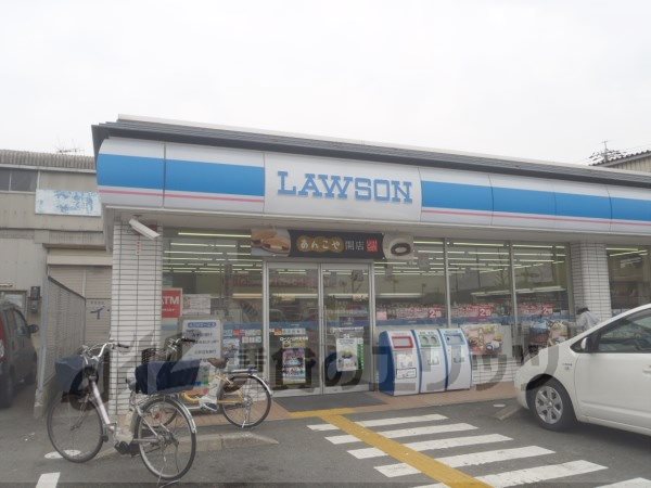 Convenience store. 430m until Lawson Yamashina Otowa store (convenience store)