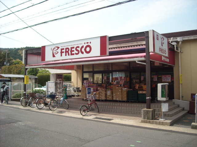Supermarket. Fresco Kitakazan store up to (super) 985m