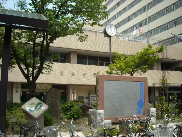 Government office. Yamashina 1242m up to the ward office (government office)