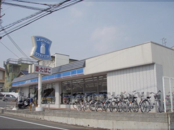 Convenience store. 190m until Lawson Yamashina Kajū-ji store (convenience store)