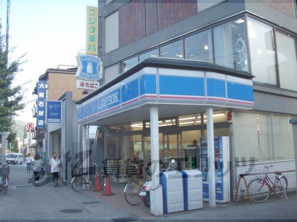 Convenience store. Lawson Yamashina tomb store up (convenience store) 860m