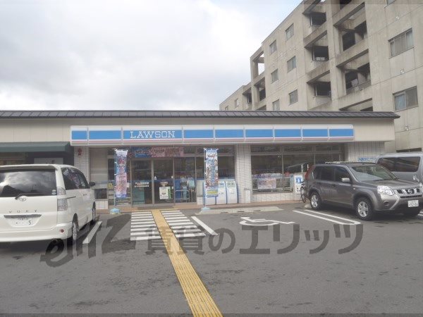 Convenience store. 30m until Lawson Yamashina Otowamaeda the town store (convenience store)