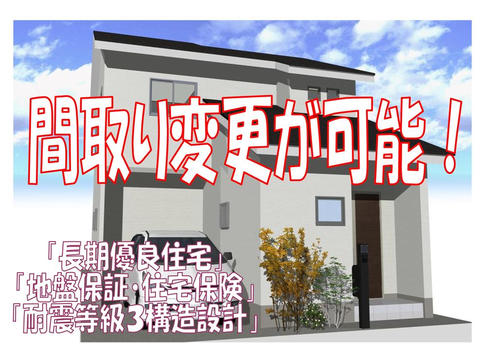 Building plan example (Perth ・ appearance). Building plan example (1 point) building price 15,790,000 yen, Building area 89.44  sq m