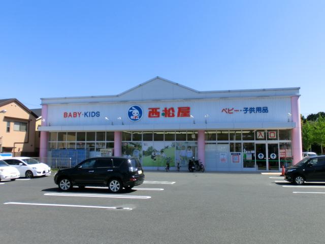 Shopping centre. 765m until Nishimatsuya Yamashina shop