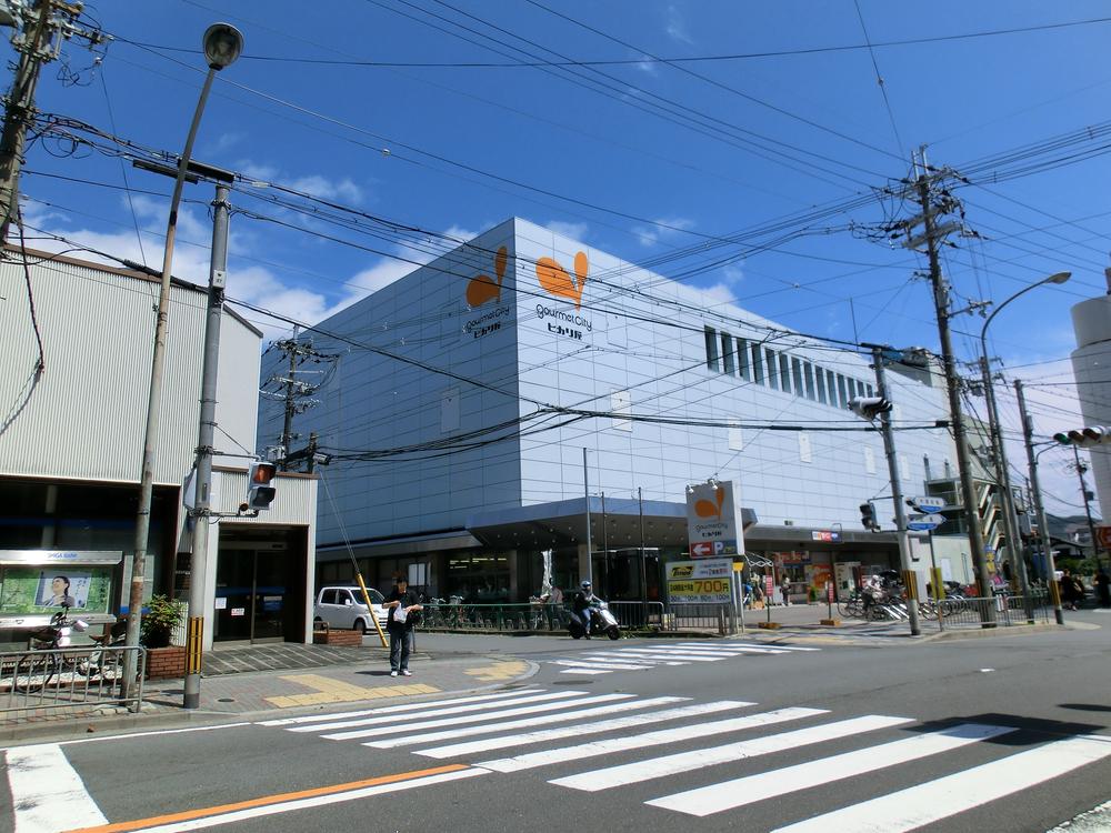 Supermarket. 471m until Gourmet City Hikari shop Yamashina shop