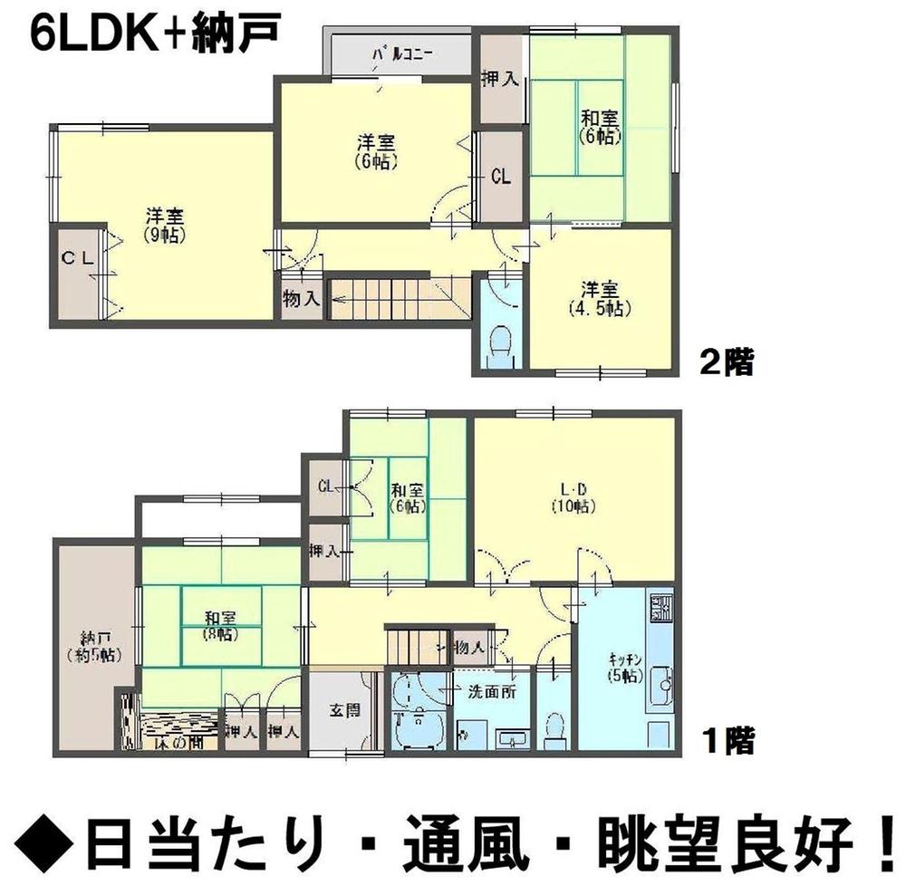 Floor plan. 34,800,000 yen, 6LDK + S (storeroom), Land area 227.02 sq m , Building area 145.88 sq m