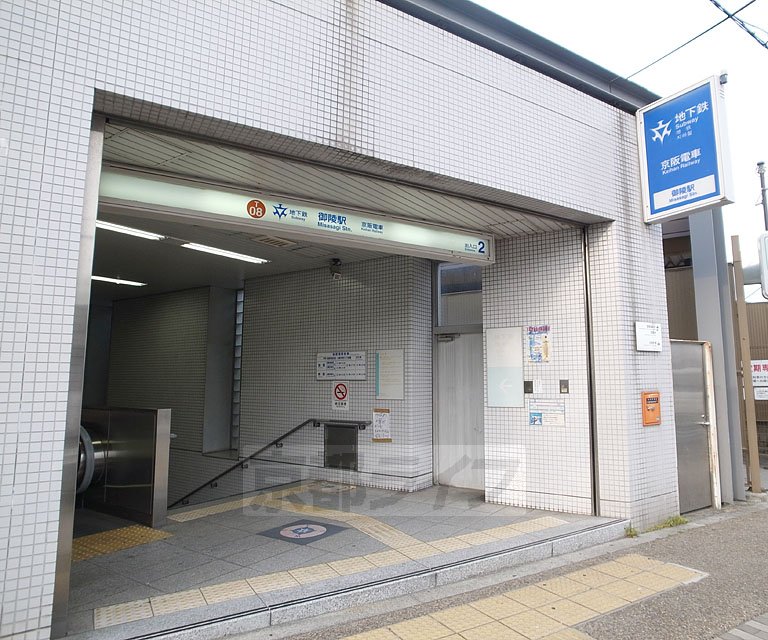 Other. 381m until Misasagi Station (Other)
