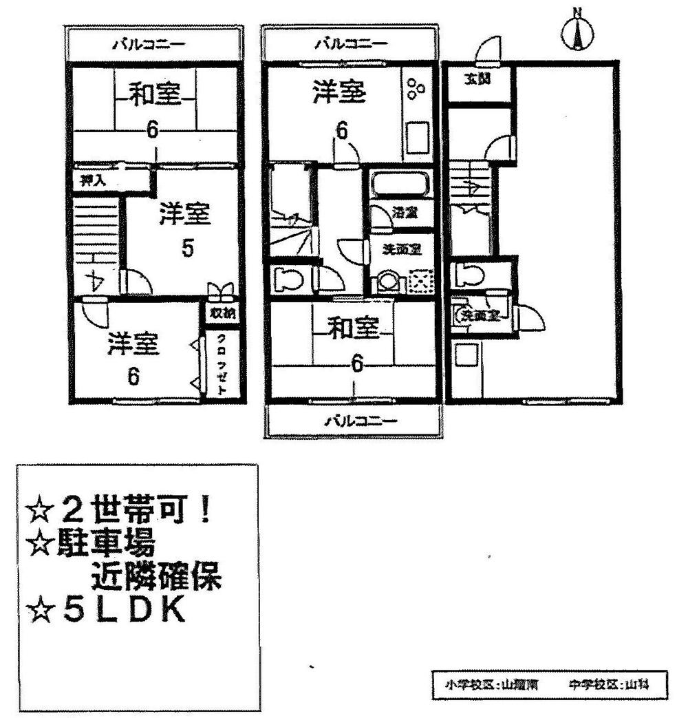 Floor plan. 10.5 million yen, 5LDK, Land area 48.96 sq m , Building area 90.45 sq m