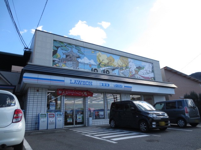 Convenience store. 251m until Lawson Koyamakitabayashi store (convenience store)
