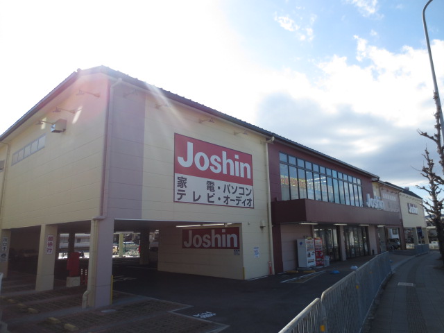 Home center. Joshin Yamashina store up (home improvement) 1056m