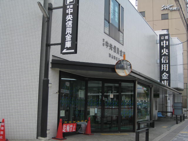 Bank. Kyoto Chuo Shinkin Bank 237m to Nanshan School Branch (Bank)