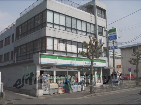 Convenience store. 840m to FamilyMart Yamashina Nishino store (convenience store)
