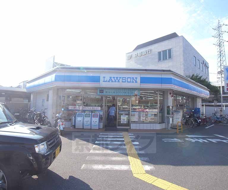Convenience store. 251m until Lawson Yamashina outside the ring Ono store (convenience store)