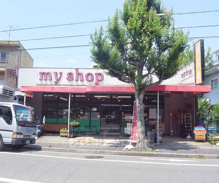 Supermarket. 392m to My shop Daigo Kitamise (super)