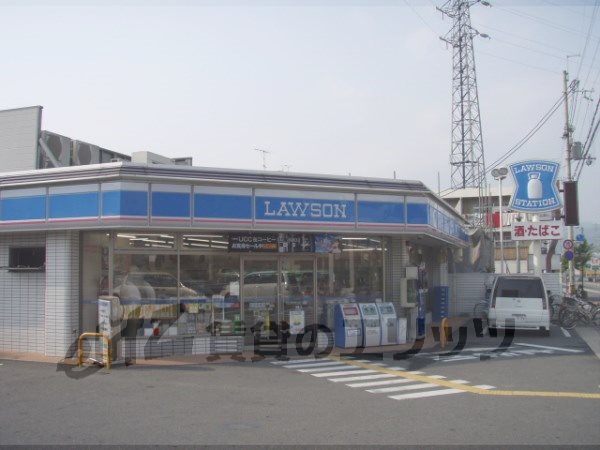 Convenience store. 450m until Lawson Yamashina outside the ring Ono store (convenience store)