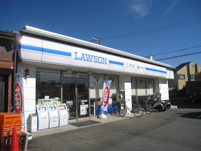 Convenience store. 410m until Lawson Misasagiharanishi store (convenience store)