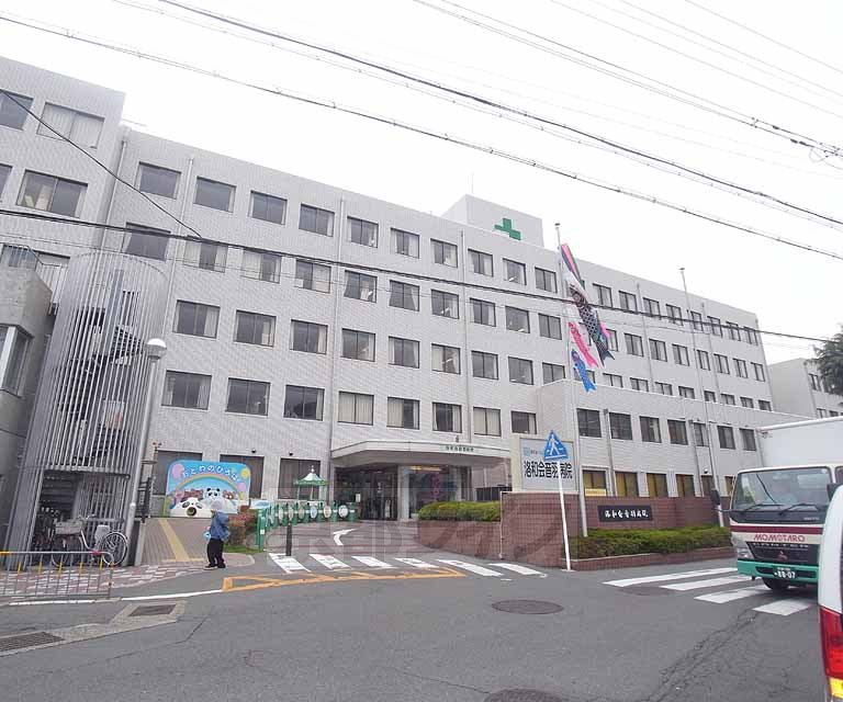 Hospital. Rakuwakai Otowa 72m to the hospital (hospital)